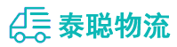 重庆到睢县物流公司